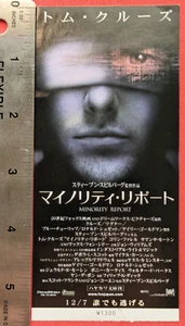 MINDERHEITSBERICHT FILMTICKET STUB 2002 Twentieth Century Fox JAPAN TOM CRUISE - Bild 1 von 11