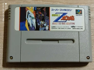 Away to The Newtype for Super Famicon Nintendo Jap - Picture 1 of 1