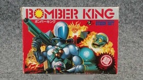 HUDSON Bomber King Famicom