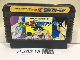 Dragon Ball Z II 2 Gekishin Freeza Nintendo Famicom NES Japan - AJ5213
