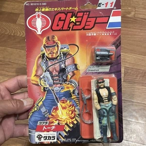 Antorcha Takara GI Joe - Imagen 1 de 3