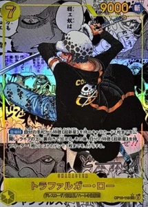 Trafalgar Law Manga Arte Antiguo OP10-119 Sangre Real Japonés Una Pieza TCG - Imagen 1 de 2