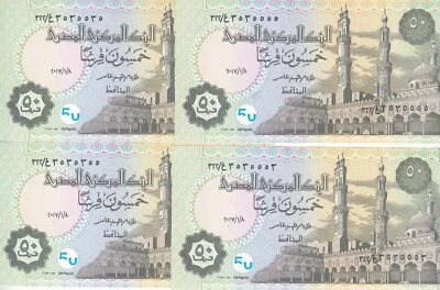 EGYPT 50 PT PIASTRES 2017 P-70 SIG/T.A#24 LOT 4 UNC FANCY SERIAL NUMBER 3535553 - Image 1 of 2