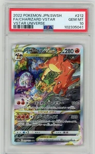2022 Pokemon Japanese VSTAR Universe - Charizard VSTAR #212 SAR PSA 10 - Picture 1 of 1