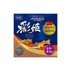 GEX Medaka Genki AYAHIME for spawning & breeding 40g 2set from JAPAN - Picture 1 of 4