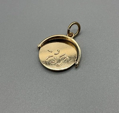 9ct Gold I Love You Spinner Charm - 9 375 Hallmark — 第 1/4 张图片