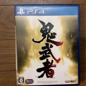 Onimusha PS4 Action Game Capcom Collector's Edition Rare - Picture 1 of 3