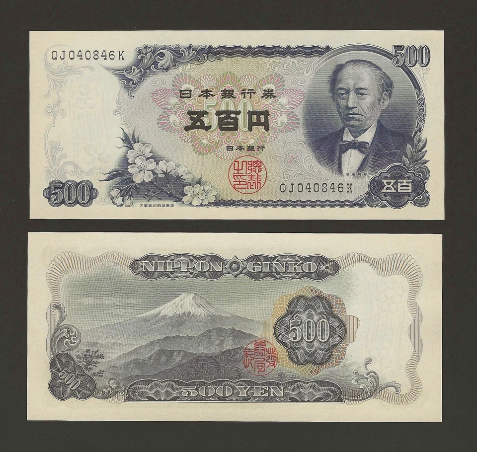 JAPÓN 500 Yenes 1969, P-95b, Prefijo Doble Letra, Original UNC, Bonito Billete Foto 1 de 1