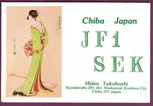 Tarjeta de radio vintage QSL Japón JF1SEK ciudad de Kashiwa Chiba Hideo Takahashi 1978 - Imagen 1 de 2