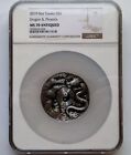 2019 Tuvalu 5$ DRAGON And PHOENIX - Bagua 5 oz Silver Antiqued Coin NGC MS70 AN