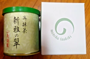 Yamamasa Koyamaen Kyoto Uji Matcha Shinyano Sui 30g Koyamaen's nuevo matcha - Imagen 1 de 8
