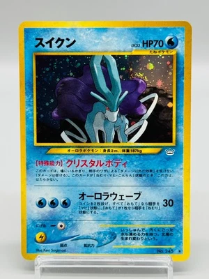 [NM] Suicune Pokemon Card Japanese No.245 Neo Revelation Vintage Holo 2268 - Imagen 1 de 4