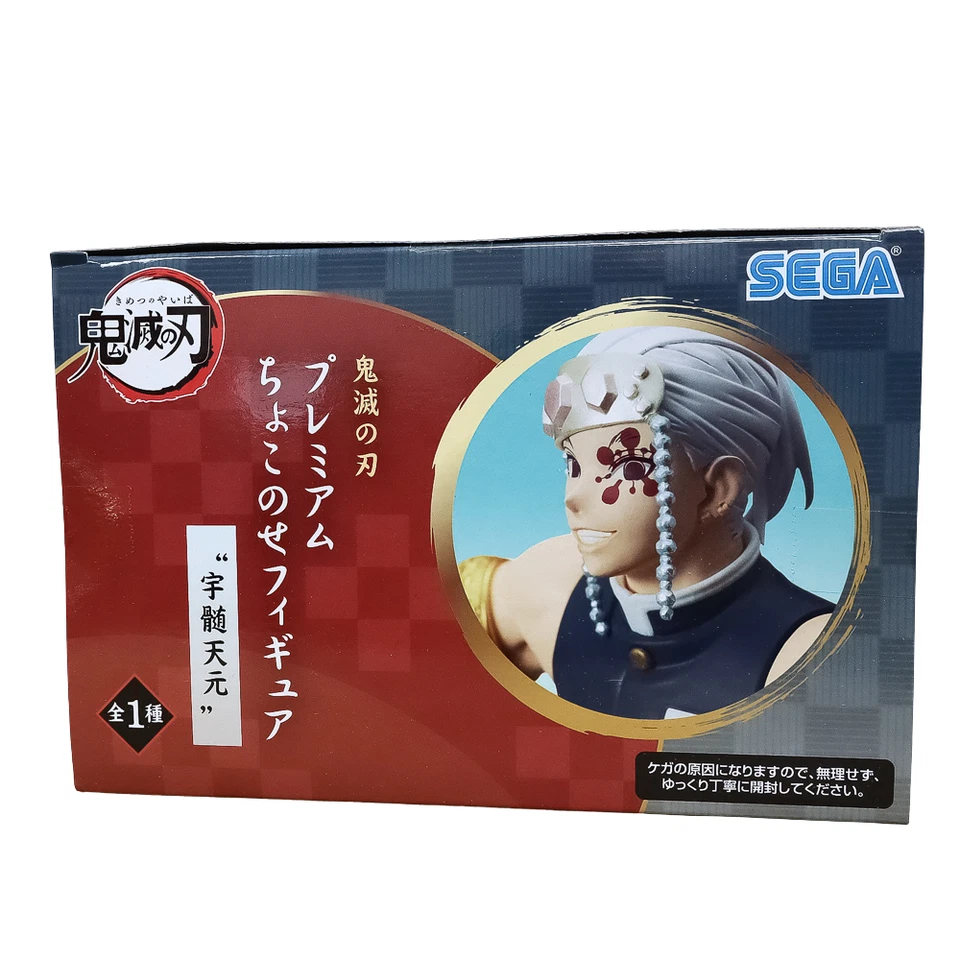 SEGA - Demon Slayer Kimetsu no Yaiba - Tengen Uzui PM Perching Figure