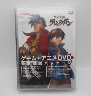 MINT Nintendo DS Tengen Toppa Gurren Lagann Limited Edition w/ DVD Japan NDS - Image 1 of 4