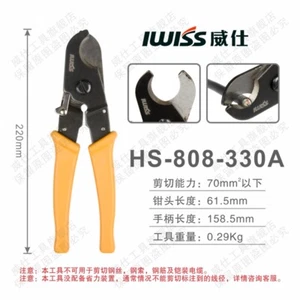 IWISS HS-808-330A 70mm2 Max Hand Wire Cutter Manual Tel Cable Cutter Tool - Afbeelding 1 van 4