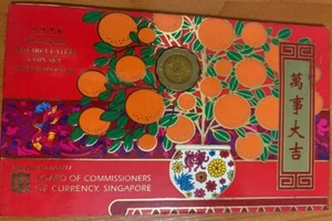 Singapore - mint set 7 coins 1 5 10 20 50 Ct 1 5 Dollars 1996 aUNC / XF+ - Picture 1 of 4