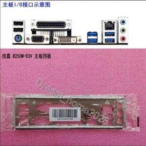 GIGABYTE B250M-D3V Mainboard Backplane I/O Shield - Bild 1 von 1