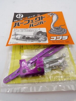 Vintage Imai Japan 1/32 Cobra Mini 4WD Upgrade Part 42 Aluminum Set Tamiya - Image 1 of 3