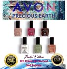 Avon Precious Earth Pro 60 Second Nail Enamel - Ltd Edition - Choose Your Shade