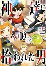 Kami-sama ni hirowareta otoko 10 comic Manga Anime Ranran Japanese Book New F/S