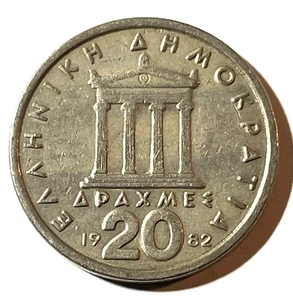 1982 Greece 20 drachmai Coin Pericles the Great The Parthenon - Picture 1 of 3