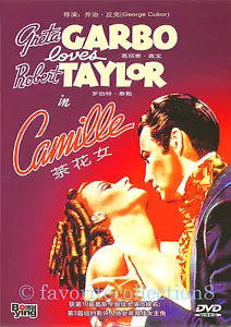 Camille (1936) - Greta Garbo, Robert Taylor (Region All) - Picture 1 of 1