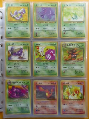 Pokemon Rocket Master Deck All Non Holo Cards Mint/Near Mint 45 Cards in total - Image 1 of 4