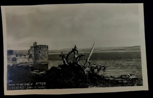 Postal antigua de Palestina Judaica Tiberíades y el mar de Galilea permanece muro - Imagen 1 de 2