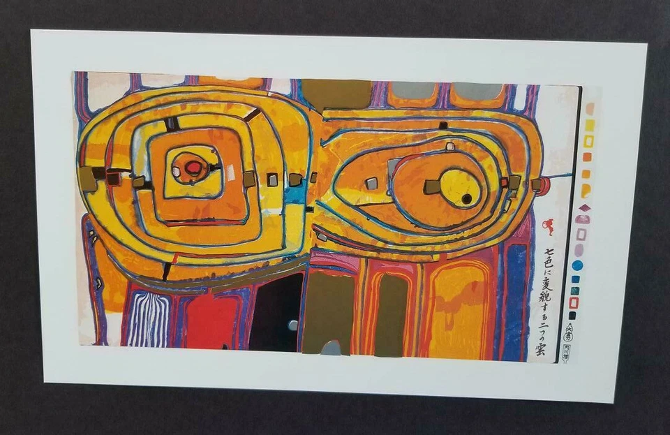 Litografia offset montada Friedenreich Hundertwasser "Duas Nuvens Chovendo" 1986 - Imagem 1 de 4