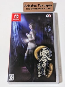 Nintendo Switch Project Zero FATAL FRAME Mask of the Lunar Eclipse Used From JP - Picture 1 of 3