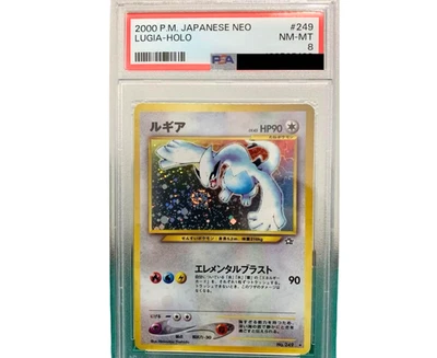 PSA 8 Pokemon Lugia Japanese 2000 Gameboy Promo Holo 249 swirl 🌀 holo - Image 1 of 3