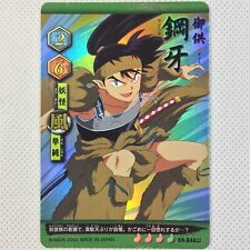 Kageroumaru 052 Inu Yasha BANDAI Battle Card Very Rare Takahashi Rumiko