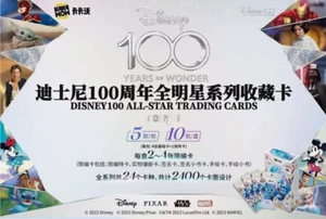 2024 Kakawow Disney 100 Cosmos All Star Carte collezionabili custodia sigillata in fabbrica (scatola 10) - Foto 1 di 15