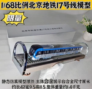 Línea de tránsito ferroviario Beijing 1:68 42 cm 17 trenes eléctricos de pasajeros modelo fundido a presión - Imagen 1 de 7