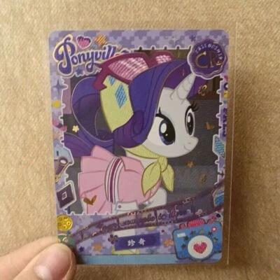 My Little Pony Kayou CR Card - Rarity Foil Trading Card Rare - Image 1 of 2
