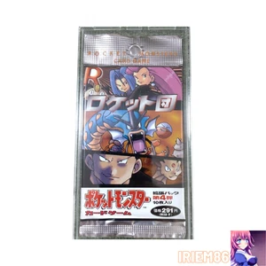 Pokemon Trading Card Game Team Rocket Vintage Unused Nintendo Bandai Japanese - Picture 1 of 3