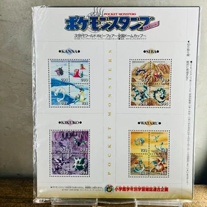 (EX) Pokemon Stamp World Hobby Fair Promo 1998 Gengar Dragonit Lapras Vintage - Picture 1 of 16