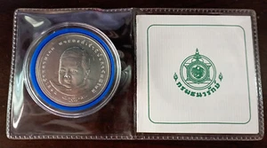 hailand Coin Silver 600 Baht 2005 Royal Cradle Ceremony Y485 + Certification - Picture 1 of 2