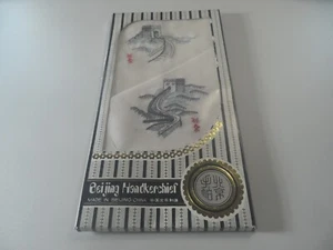 D4-6 Vintage Beijing Handkerchief MADE IN BEIJING CHINA 中国北京制造 silk - Picture 1 of 8