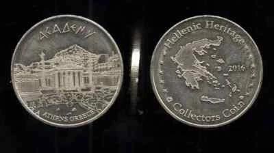 Greece . Greek Collectors coin Year : 2016 , ACADEMY of ATHENS [A] - Image 1 of 4
