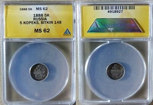 Russia:1888СПБ 5 Kopeks Bit#148 MS62 Cert "Anacs " CT42 - Picture 1 of 1