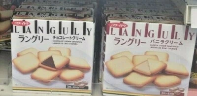 2 PACK JAPANESE LANGULY VANILLA CREAM SANDWICH - Image 1 of 2