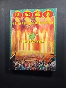 1999 CHINA International Horticultural Expo '99 - coin, stamps & phone cards - Picture 1 of 8