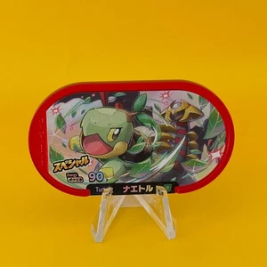 Turtwing No.90 Pokemon Special Mezastar Game Japanese Japan BANDAI - Picture 1 of 4