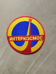 Soviet Space INTERCOSMOS LOGO emblem Iron On Patch - Picture 1 of 3