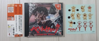 Sword of the Berserk SEGA Dreamcast Used Game Soft Tested NTSC-J (Japan) - Image 1 of 4