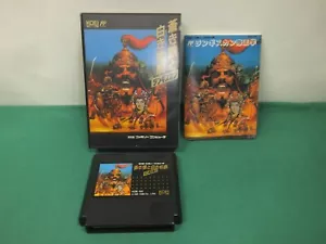 NES -- AOKI OOKAMI TO SHIROKI MEJIKA -- Boxed. Can save! Famicom, Japan. 10117 - Picture 1 of 9