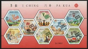 Macau 2003 - Mi-Nr. 1287-1294 ** - MNH - KLB - Hexagramme des I Ging - Picture 1 of 1