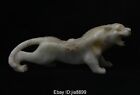 13.2&quot; Old China Chinese Natural White Jade Carving Animal Tiger Statue Sculpture