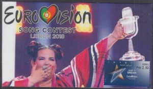 Israel Eurovisión 2019 #19017.47 cubierta conmemorativa genérica primer día - Imagen 1 de 1